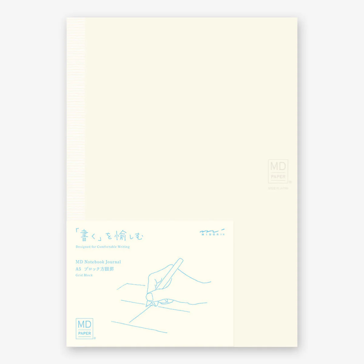 Grid Block MD Notebook Journal - Image 4