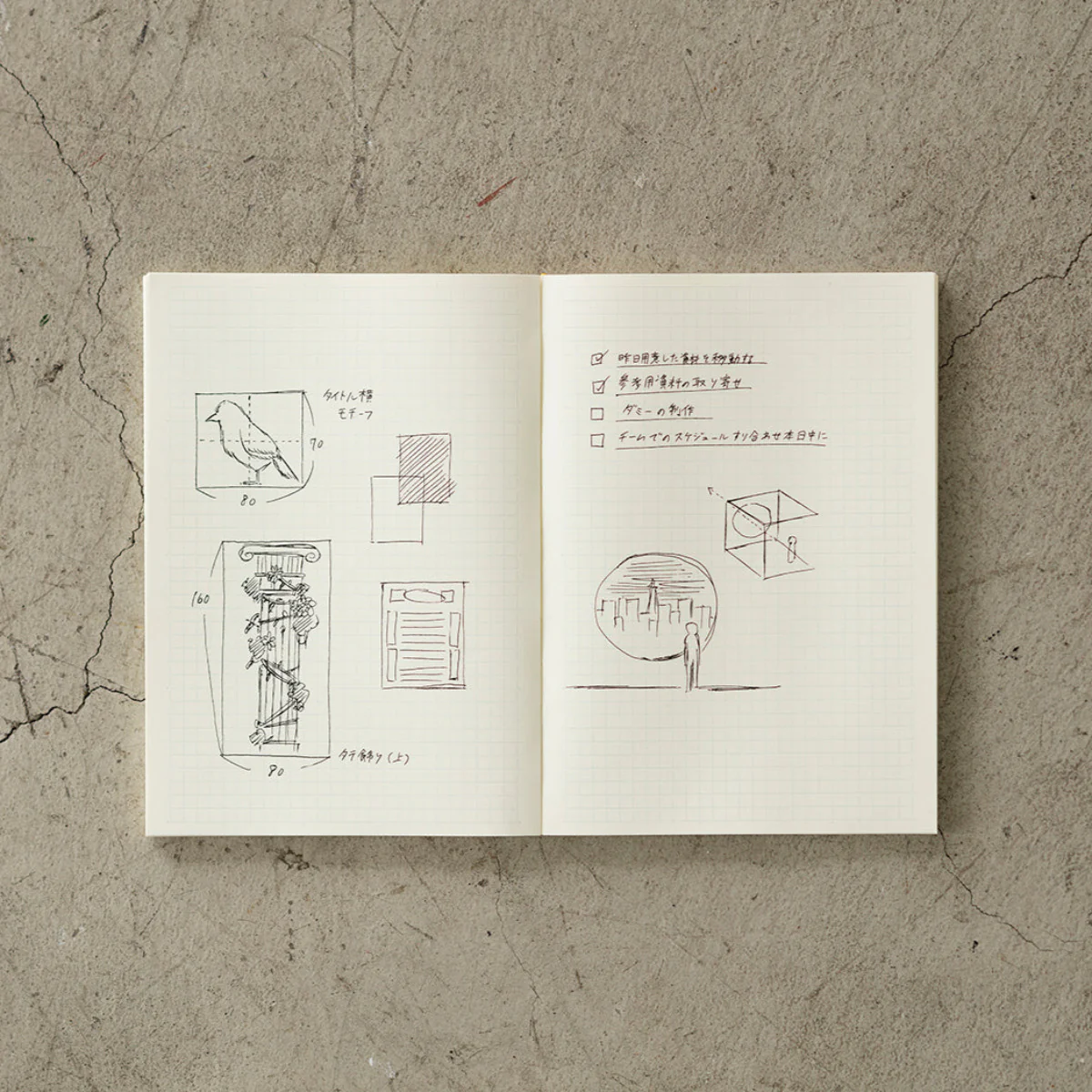 Grid MD Notebook - Image 8